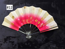 Load image into Gallery viewer, Fan (folding)