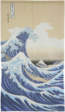 Load image into Gallery viewer, Noren (curtain)