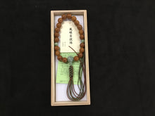 Load image into Gallery viewer, Men’s Service Onenju