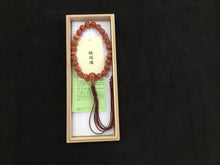 Load image into Gallery viewer, Men’s Service Onenju