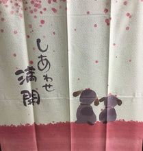 Load image into Gallery viewer, Noren (curtain)