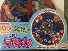 Load image into Gallery viewer, Fan Collapsible