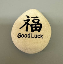 Load image into Gallery viewer, Tranquility Stones