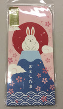 Load image into Gallery viewer, Envelopes