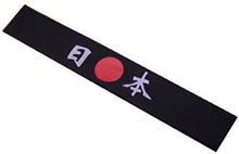 Load image into Gallery viewer, Headband (Hachikmaki)
