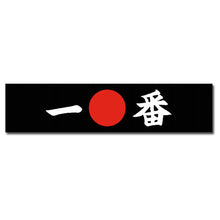 Load image into Gallery viewer, Headband (Hachikmaki)