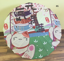 Load image into Gallery viewer, Umbrella