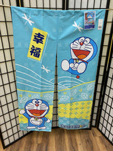 Load image into Gallery viewer, Noren (curtain)