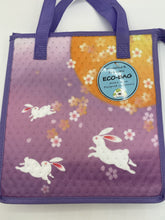 Load image into Gallery viewer, Insulated & Reusable Eco-Bag (large)