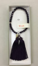 Load image into Gallery viewer, Onenju - Ojuzu