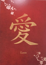 Load image into Gallery viewer, Greeting Card