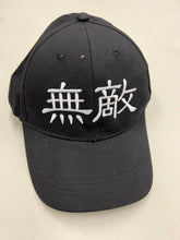 Load image into Gallery viewer, hat (baseball with bill)