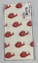 Load image into Gallery viewer, Envelopes