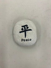 Load image into Gallery viewer, Tranquility Stones