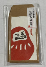 Load image into Gallery viewer, Envelopes