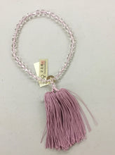 Load image into Gallery viewer, Onenju - Ojuzu