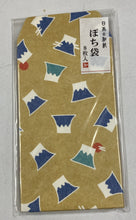 Load image into Gallery viewer, Envelopes