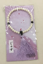 Load image into Gallery viewer, Onenju - Ojuzu