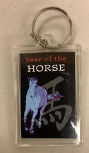 Load image into Gallery viewer, Chinese Zodiac Keychains