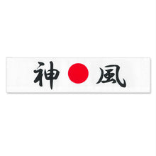 Load image into Gallery viewer, Headband (Hachikmaki)