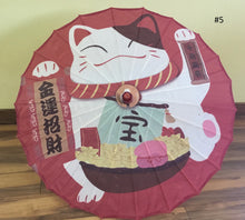 Load image into Gallery viewer, Umbrella