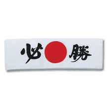 Load image into Gallery viewer, Headband (Hachikmaki)