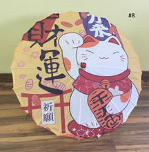 Load image into Gallery viewer, Umbrella