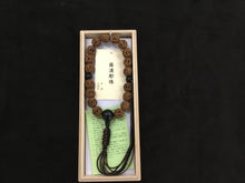 Load image into Gallery viewer, Men’s Service Onenju
