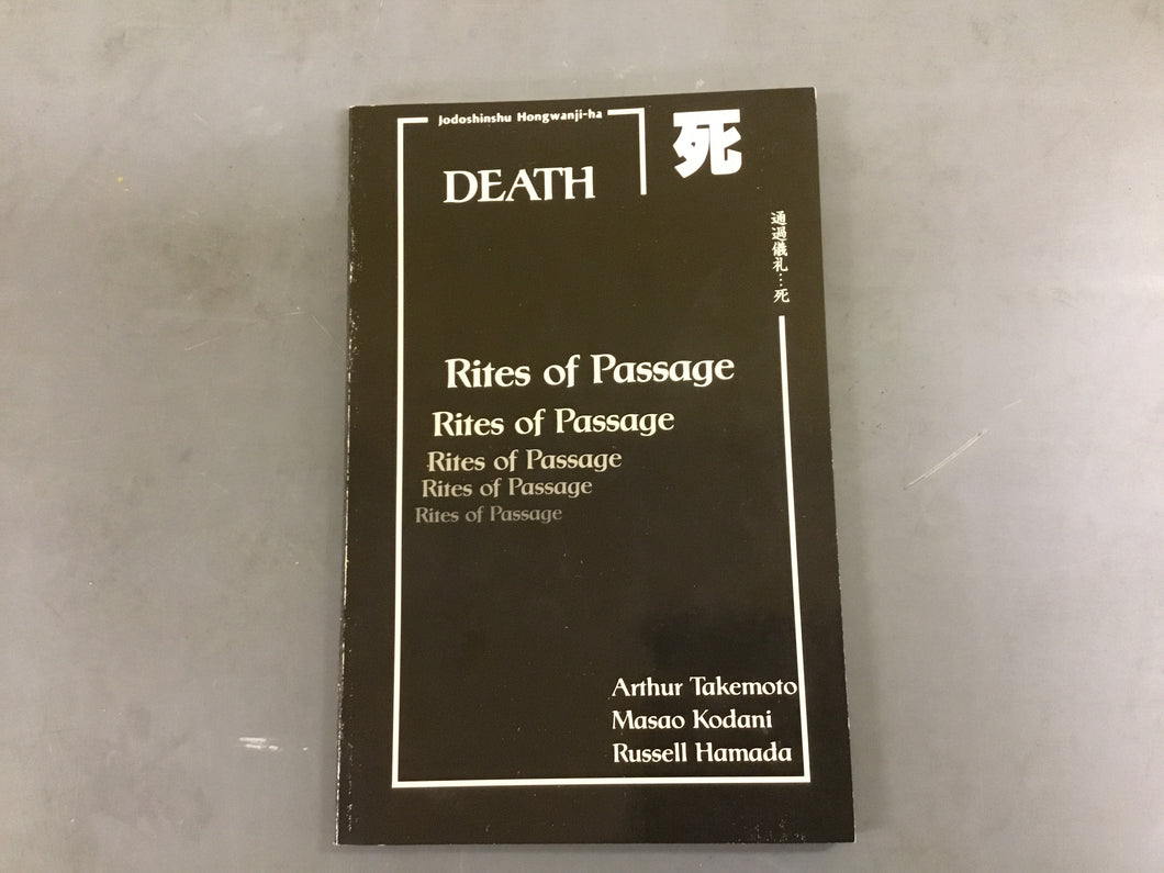 Death Rites of Passage