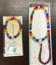 Load image into Gallery viewer, Onenju - Rainbow
