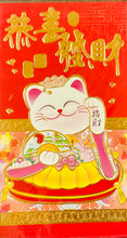 Load image into Gallery viewer, Lucky Cat Red Money Envelopes
