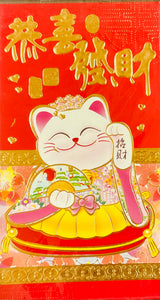 Lucky Cat Red Money Envelopes