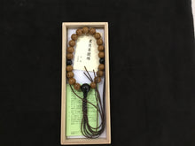 Load image into Gallery viewer, Men’s Service Onenju
