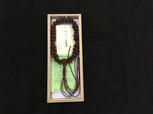 Load image into Gallery viewer, Men’s Service Onenju
