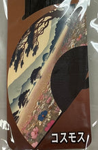 Load image into Gallery viewer, Fan (folding)
