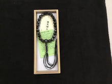 Load image into Gallery viewer, Men’s Service Onenju
