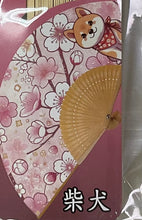 Load image into Gallery viewer, Fan (folding)
