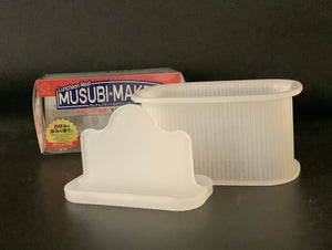 Spam Musubi Maker