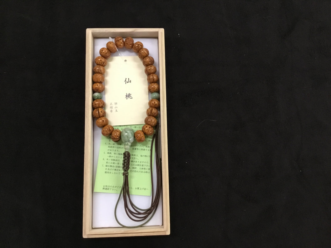 Men’s Service Onenju