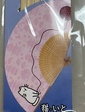 Load image into Gallery viewer, Fan (folding)
