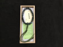 Load image into Gallery viewer, Men’s Service Onenju
