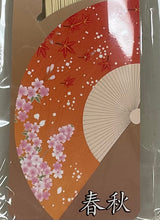 Load image into Gallery viewer, Fan (folding)
