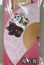 Load image into Gallery viewer, Fan (folding)
