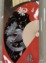 Load image into Gallery viewer, Fan (folding)
