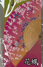 Load image into Gallery viewer, Fan (folding)
