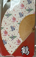 Load image into Gallery viewer, Fan (folding)
