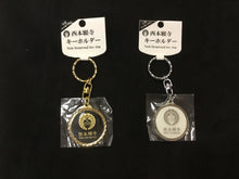 Load image into Gallery viewer, Keychain
