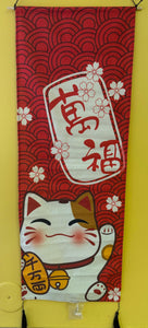 Maneki Neko Fabric Scroll