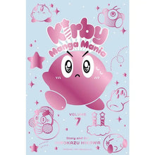 Load image into Gallery viewer, Kirby Manga Mania
