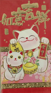 Lucky Cat Red Money Envelopes